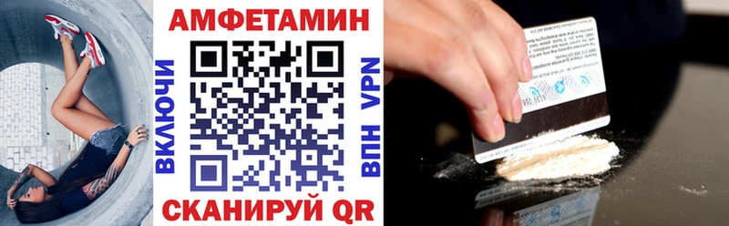 Амфетамин 98% Кемь