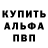 Метадон белоснежный Alla Gul