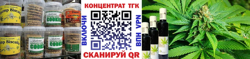 kraken зеркало  Кемь  Еда ТГК марихуана 