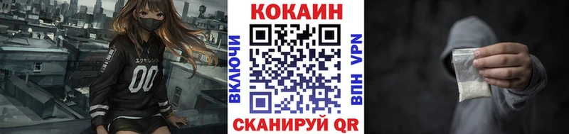 Кокаин FishScale Кемь