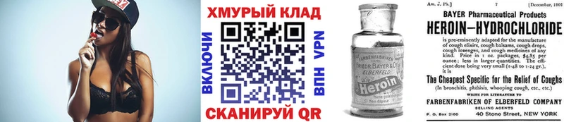 ссылка на мегу tor  Кемь  Героин гречка 