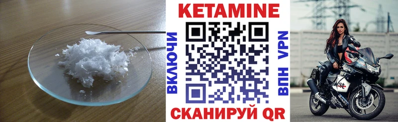 как найти закладки Кемь Кетамин ketamine