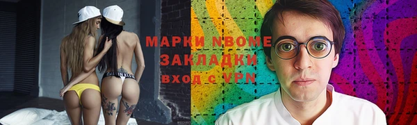 дистиллят марихуана Алексеевка