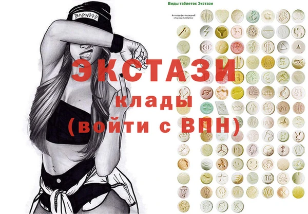 кокаин Саяногорск