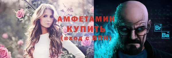 а пвп мука Сафоново