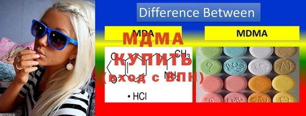 дистиллят марихуана Алексеевка