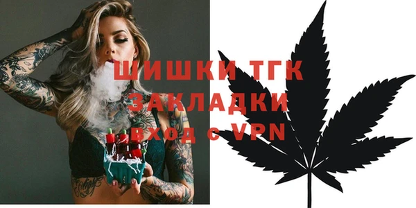 гашишное масло Алексин