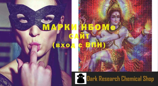 дистиллят марихуана Алексеевка