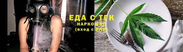дистиллят марихуана Алексеевка