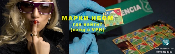 дистиллят марихуана Алексеевка