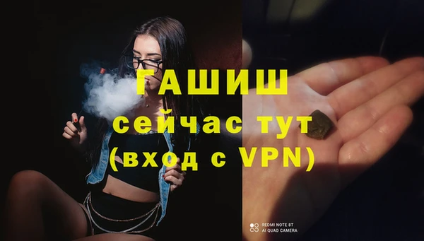 гашишное масло Алексин