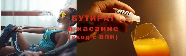 гашишное масло Алексин