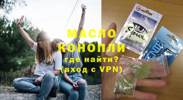 дистиллят марихуана Алексеевка