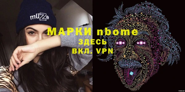 гашишное масло Алексин