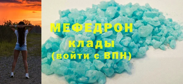 а пвп мука Сафоново