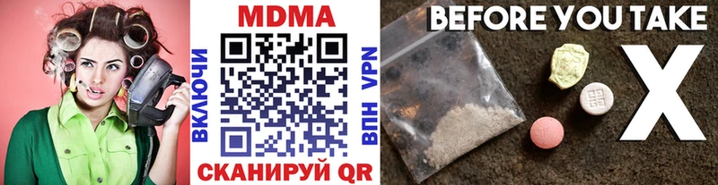 МДМА кристаллы  где продают   Кемь 