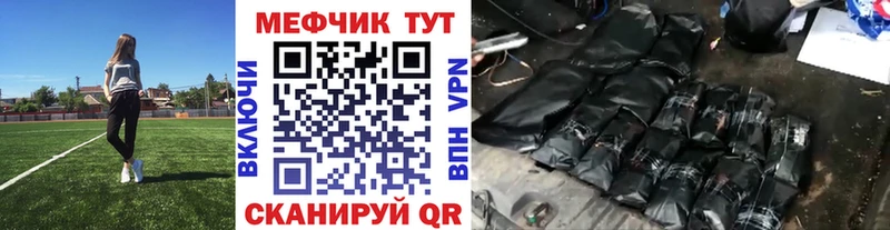 дарнет шоп Кемь mega сайт МЯУ-МЯУ мука