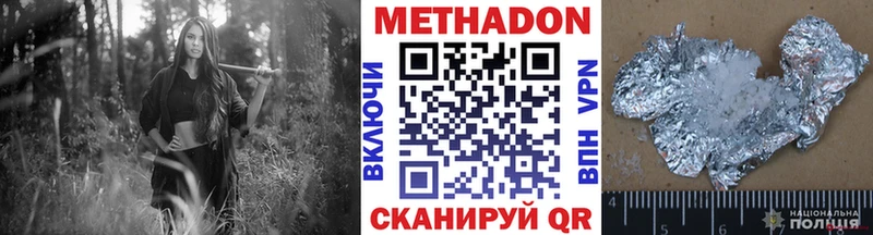 Метадон кристалл  купить наркотики цена  Кемь 