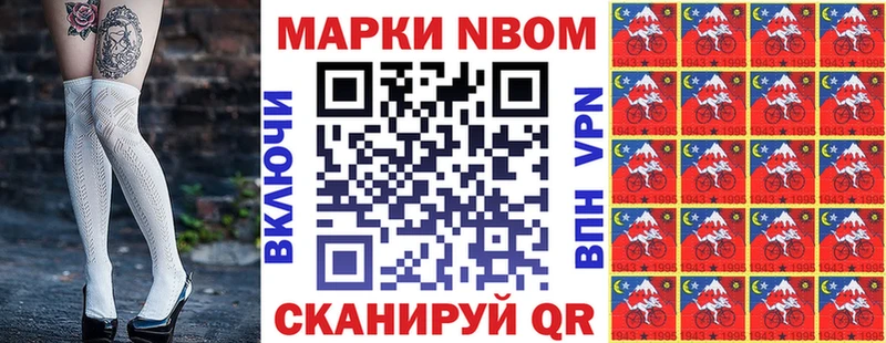 дарнет шоп дарк нет клад Наркотические марки 1,8мг Кемь