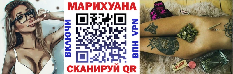 Канабис марихуана  купить наркотик  ссылка на мегу tor  Кемь 